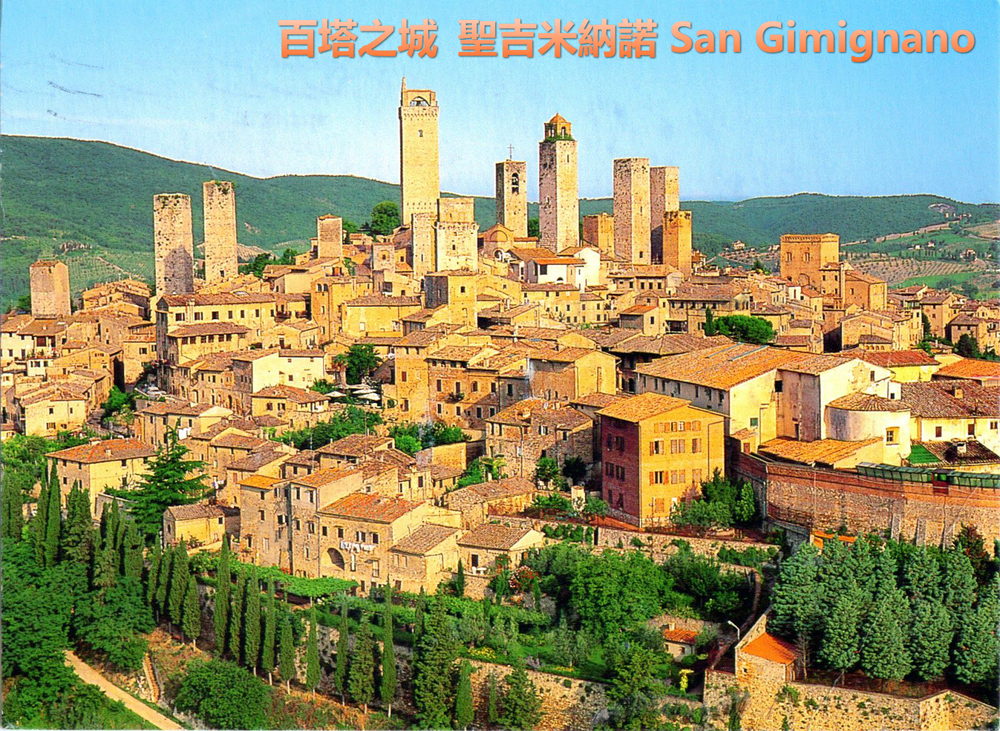 San Gimignano.jpg