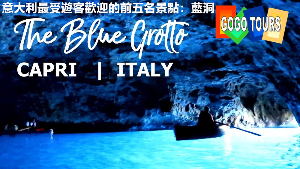blue grotto.jpg