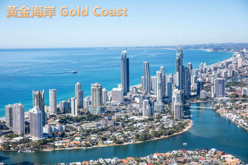 Gold_Coast_City_PR.jpg