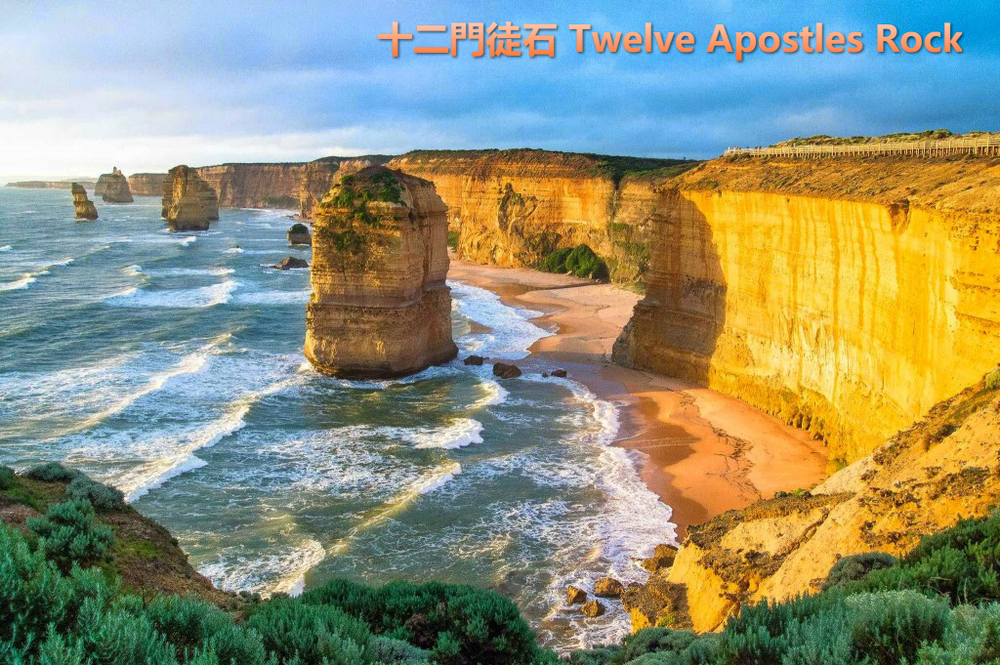 Twelve Apostles Rock.jpg