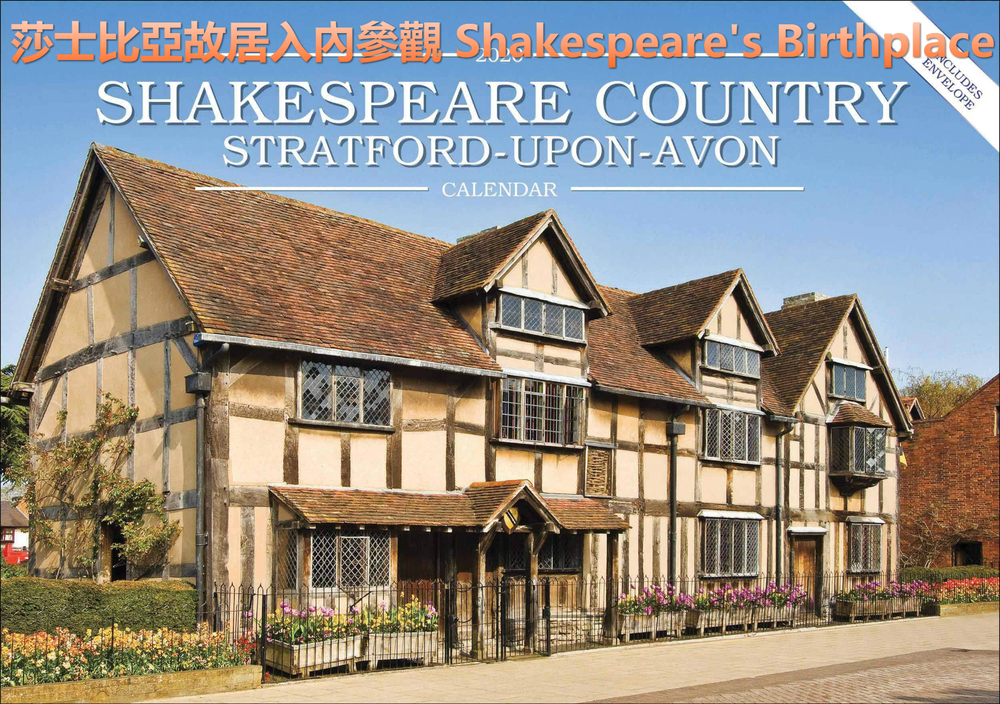 shakespeare birthplace.jpg